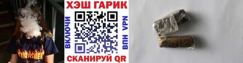 Купить Нариманов СК Псилоцибиновые грибы COCAIN Меф мяу мяу ГАШ Марихуана