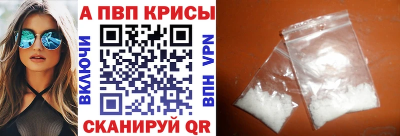 Alpha PVP VHQ  Нариманов 