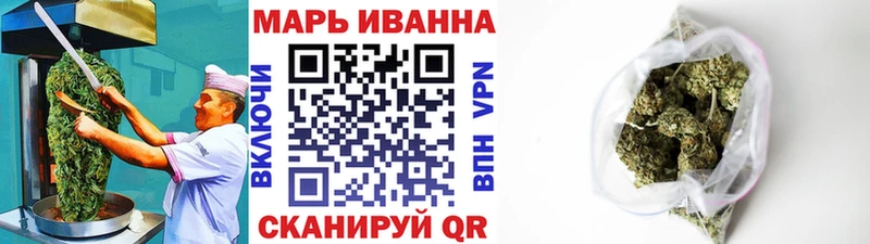 mega сайт  Нариманов  Cannafood конопля 