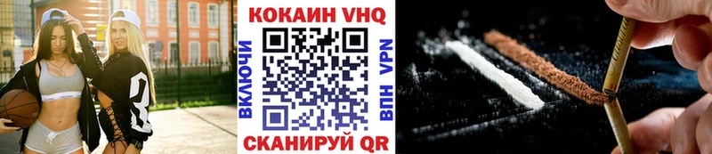 Кокаин Боливия  закладка  МЕГА ССЫЛКА  Нариманов 