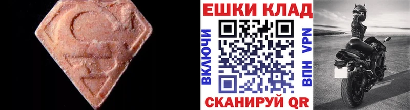 площадка какой сайт  Нариманов  мега ТОР  ЭКСТАЗИ 250 мг  что такое  