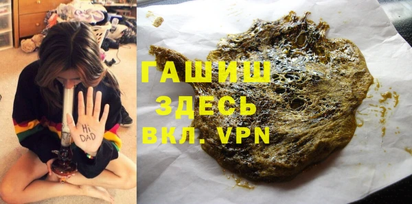 герыч Михайлов