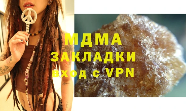 скорость mdpv Медногорск