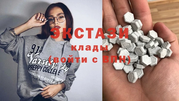 ПСИЛОЦИБИНОВЫЕ ГРИБЫ Мегион