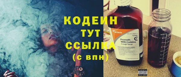 ПСИЛОЦИБИНОВЫЕ ГРИБЫ Мегион