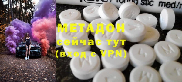 ПСИЛОЦИБИНОВЫЕ ГРИБЫ Мегион