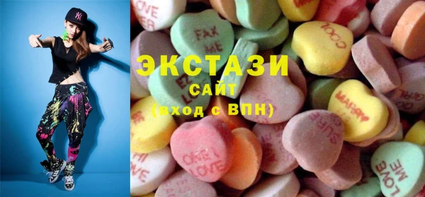 шишки Михайловск
