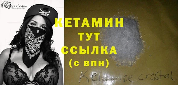 ПСИЛОЦИБИНОВЫЕ ГРИБЫ Мегион