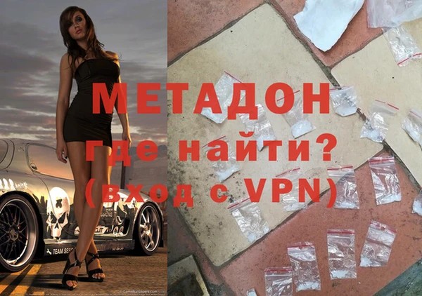 скорость mdpv Медногорск