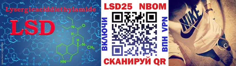 LSD-25 экстази кислота  Нариманов 