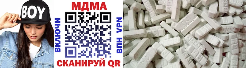 блэк спрут как войти  Нариманов  МДМА VHQ  где можно купить наркотик 
