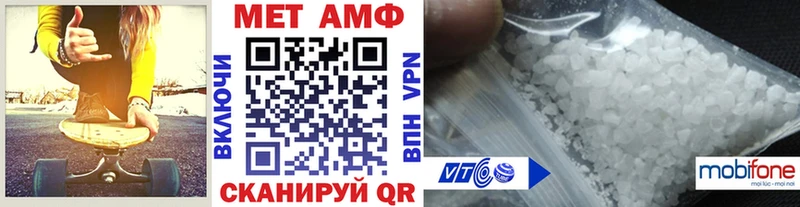 МЕТАМФЕТАМИН мет Нариманов