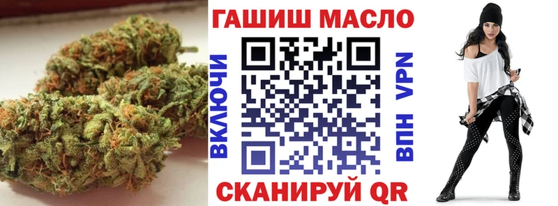 дарнет шоп  Нариманов  Дистиллят ТГК концентрат 
