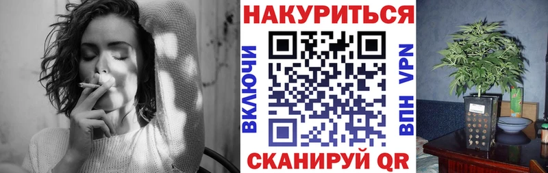 наркотики  Нариманов  МАРИХУАНА планчик 