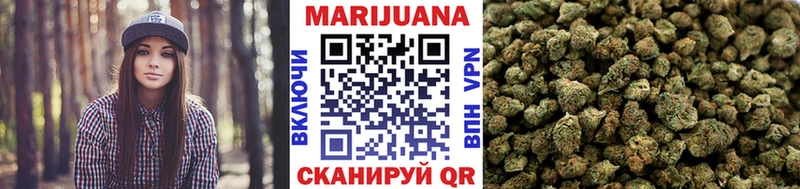 Шишки марихуана OG Kush Нариманов